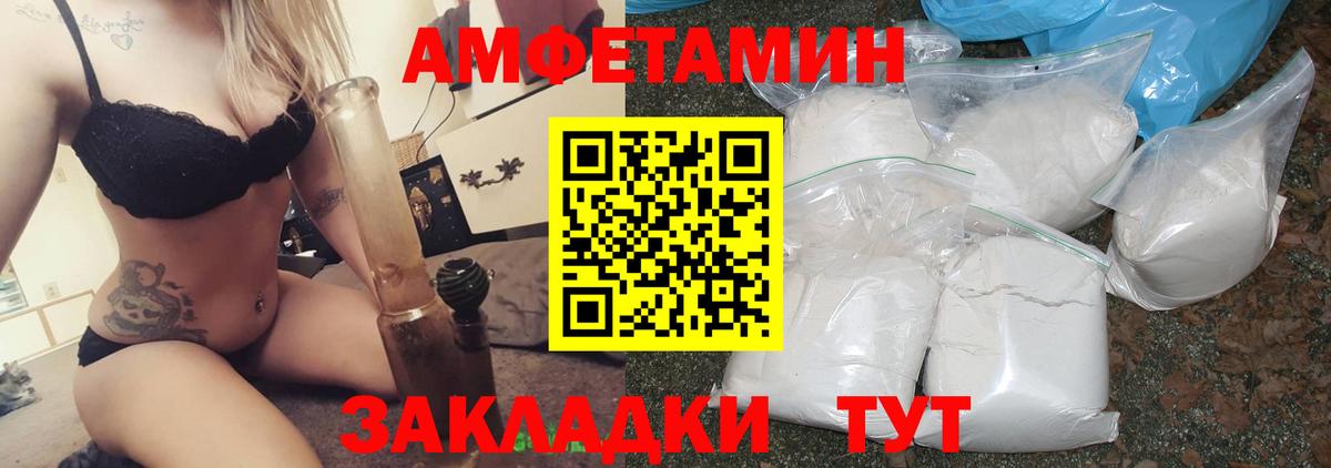 Амфетамин 98% Дедовск
