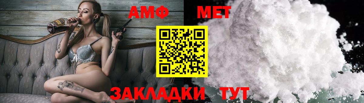 Дедовск  Амфетамин 97%  Вход с VPN 