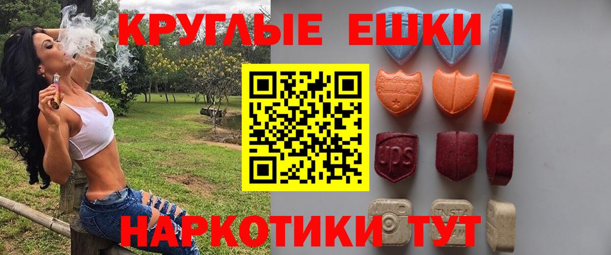 мориарти Telegram  Экстази mix  Экстази  Ecstasy MDMA  Вход с VPN  Дедовск 