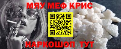 меф VHQ Ликино-Дулёво