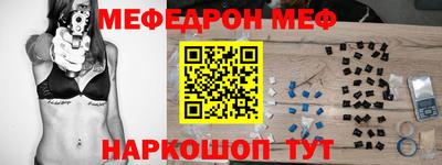 таблы Лесосибирск