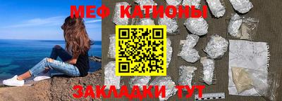 меф VHQ Ликино-Дулёво