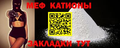 таблы Лесосибирск