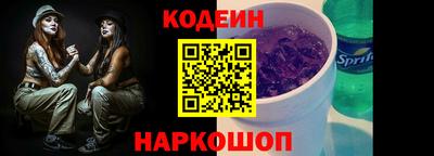 соль курить ск Ливны