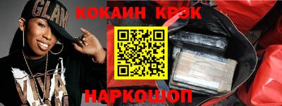 меф VHQ Ликино-Дулёво