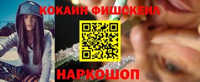 меф VHQ Ликино-Дулёво
