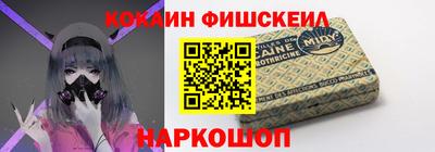 меф VHQ Ликино-Дулёво