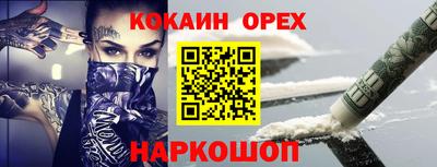 таблы Лесосибирск