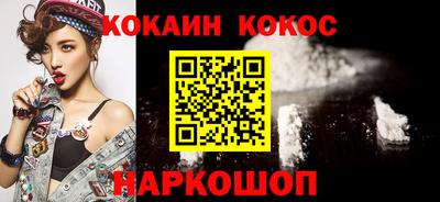 таблы Лесосибирск