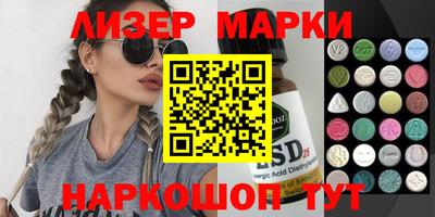 таблы Лесосибирск