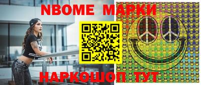 меф VHQ Ликино-Дулёво