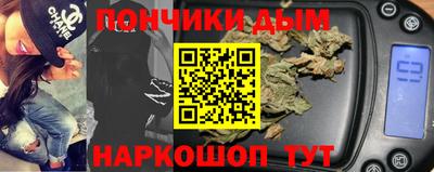 меф VHQ Ликино-Дулёво