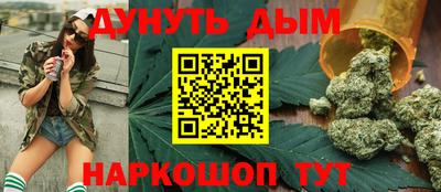 соль курить ск Ливны