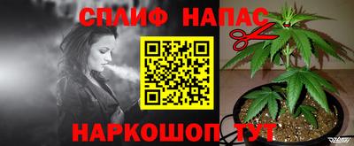 соль курить ск Ливны