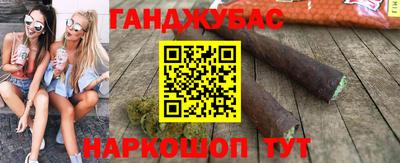 таблы Лесосибирск