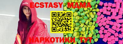 соль курить ск Ливны