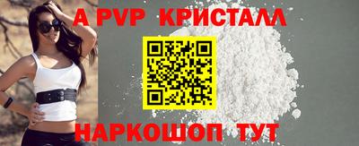 таблы Лесосибирск