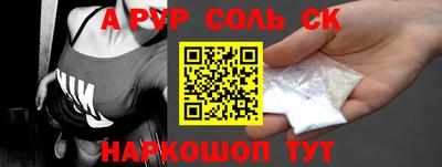 таблы Лесосибирск
