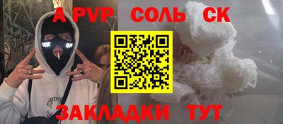 таблы Лесосибирск