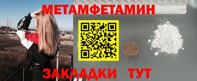 соль курить ск Ливны