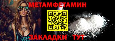 соль курить ск Ливны