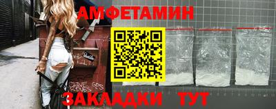 таблы Лесосибирск