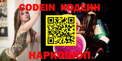 таблы Лесосибирск