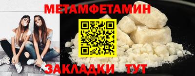 соль курить ск Ливны