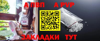соль курить ск Ливны