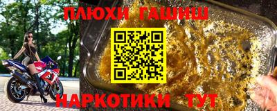 меф VHQ Ликино-Дулёво