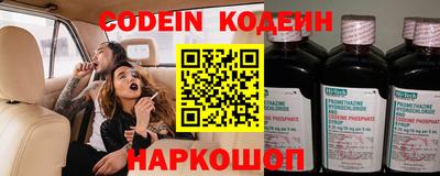 соль курить ск Ливны