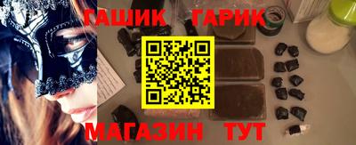 меф VHQ Ликино-Дулёво