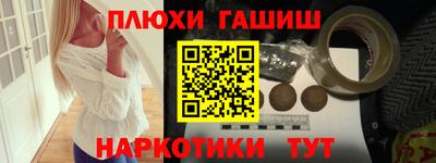 меф VHQ Ликино-Дулёво