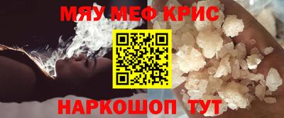 меф VHQ Ликино-Дулёво