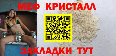 меф VHQ Ликино-Дулёво