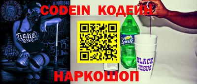 меф VHQ Ликино-Дулёво