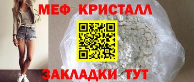 меф VHQ Ликино-Дулёво