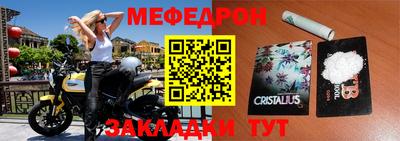 соль курить ск Ливны