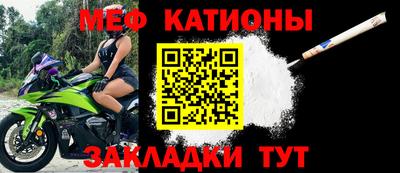 таблы Лесосибирск