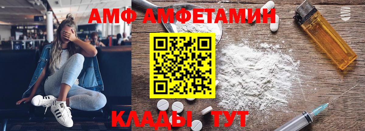 Метамфетамин пудра Дедовск