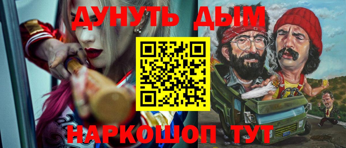 Шишки марихуана LSD WEED  МАРИХУАНА план  Бошки Шишки White Widow  Дедовск  Вход с VPN 