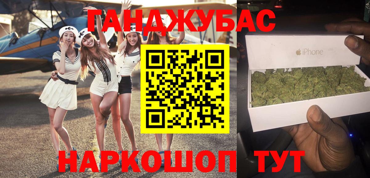 Бошки марихуана конопля Дедовск